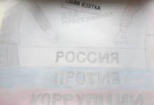 Photo of ЮАР: Протесты против коррупции и неравенства