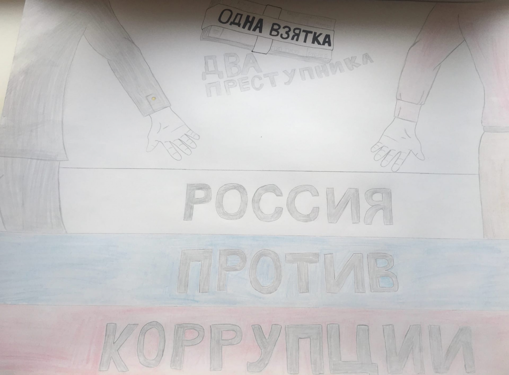 Фото 52 — ЮАР: Протесты против коррупции и неравенства