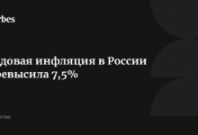 Photo of Мексика: инфляция превысила 5% из-за увеличения цен на продукты