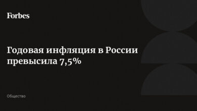 Photo of Мексика: инфляция превысила 5% из-за увеличения цен на продукты