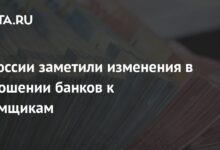 Photo of еликобритания: банковские кредиты упали на 20% за год