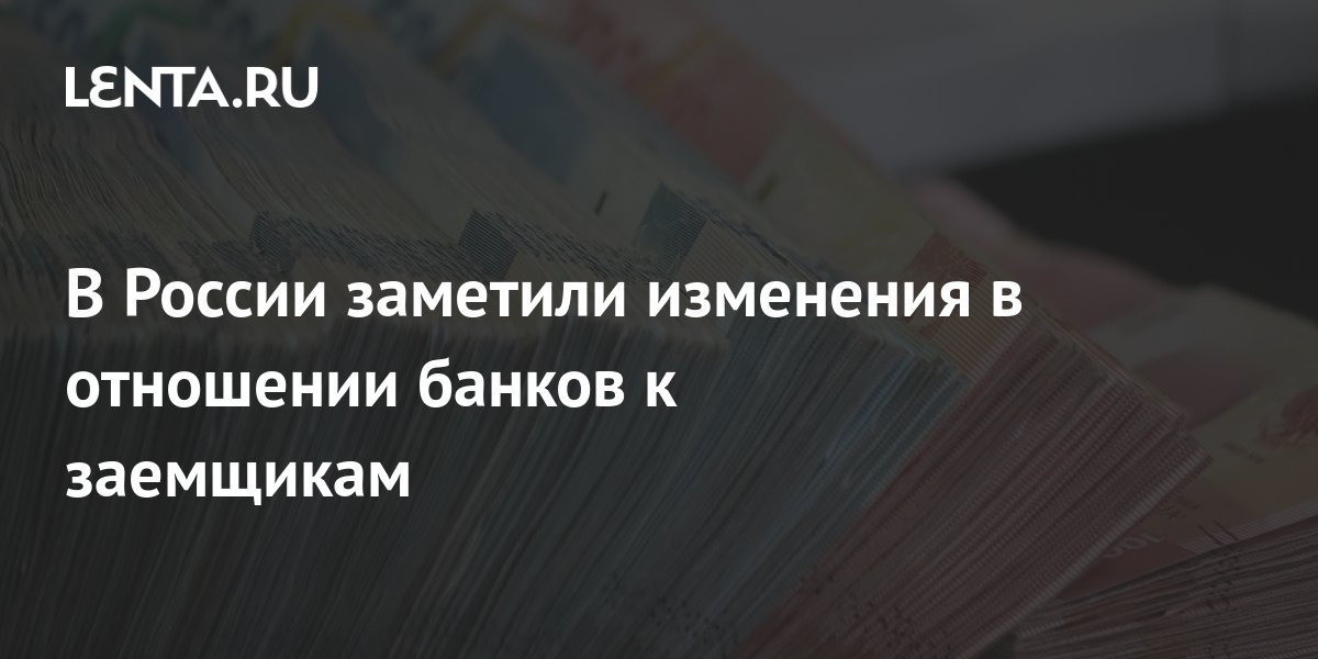 Фото 4 — еликобритания: банковские кредиты упали на 20% за год