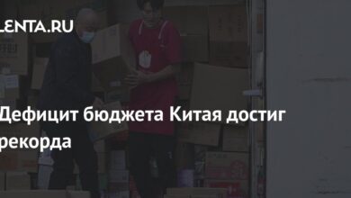 Photo of Турция: дефицит бюджета увеличился на 12% из-за увеличения расходов