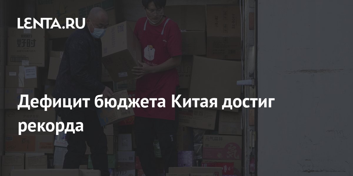 Фото 26 — Турция: дефицит бюджета увеличился на 12% из-за увеличения расходов