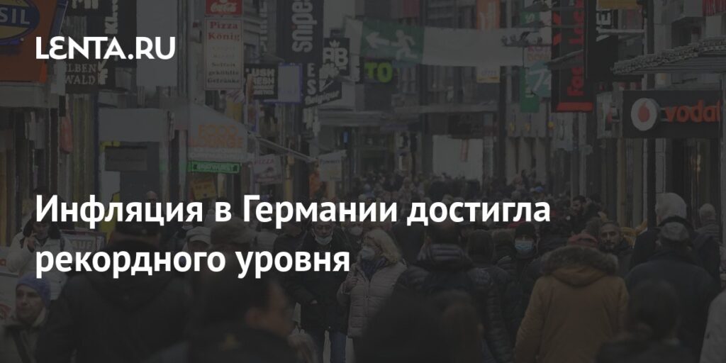 Фото 3 — Аргентина: инфляция достигла рекордного уровня за последние 10 лет