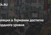 Photo of Аргентина: инфляция достигла рекордного уровня за последние 10 лет