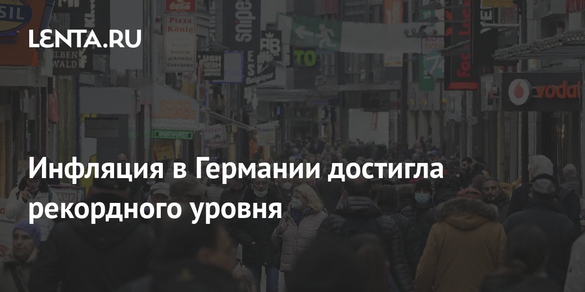 Фото 3 — Аргентина: инфляция достигла рекордного уровня за последние 10 лет