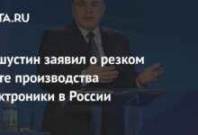 Photo of ьетнам: объем производства электроники вырос на 12% благодаря инвестициям