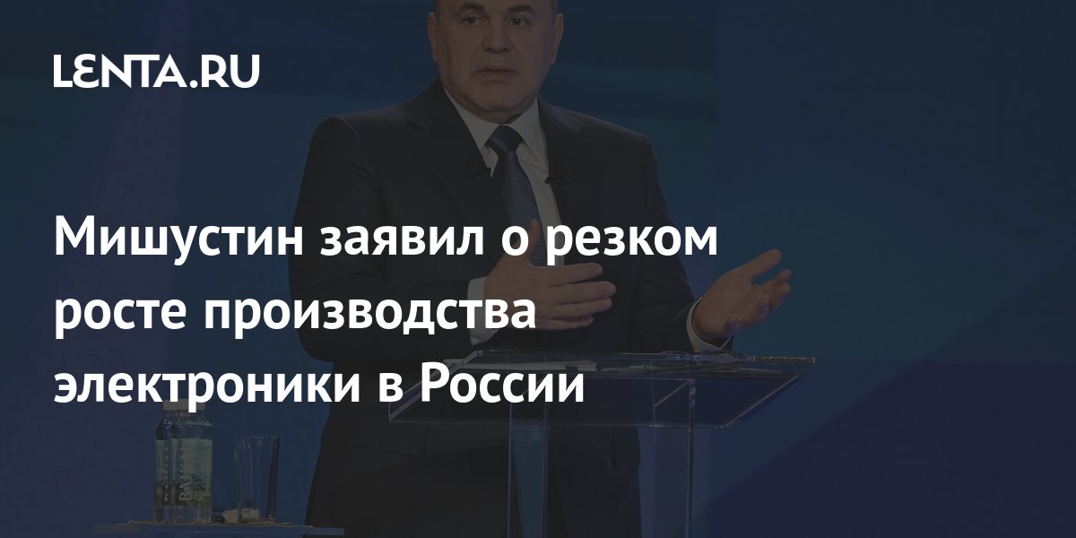 Фото 66 — ьетнам: объем производства электроники вырос на 12% благодаря инвестициям
