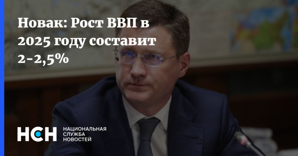 Фото 24 — Швеция: рост ВВП замедлился до 2% из-за падения потребительского спроса