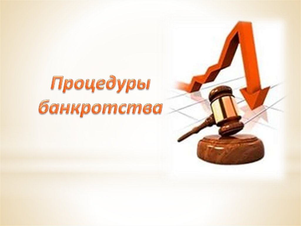 Фото 45 — Банкротство крупной компании в Южной Корее: рабочие остаются без работы